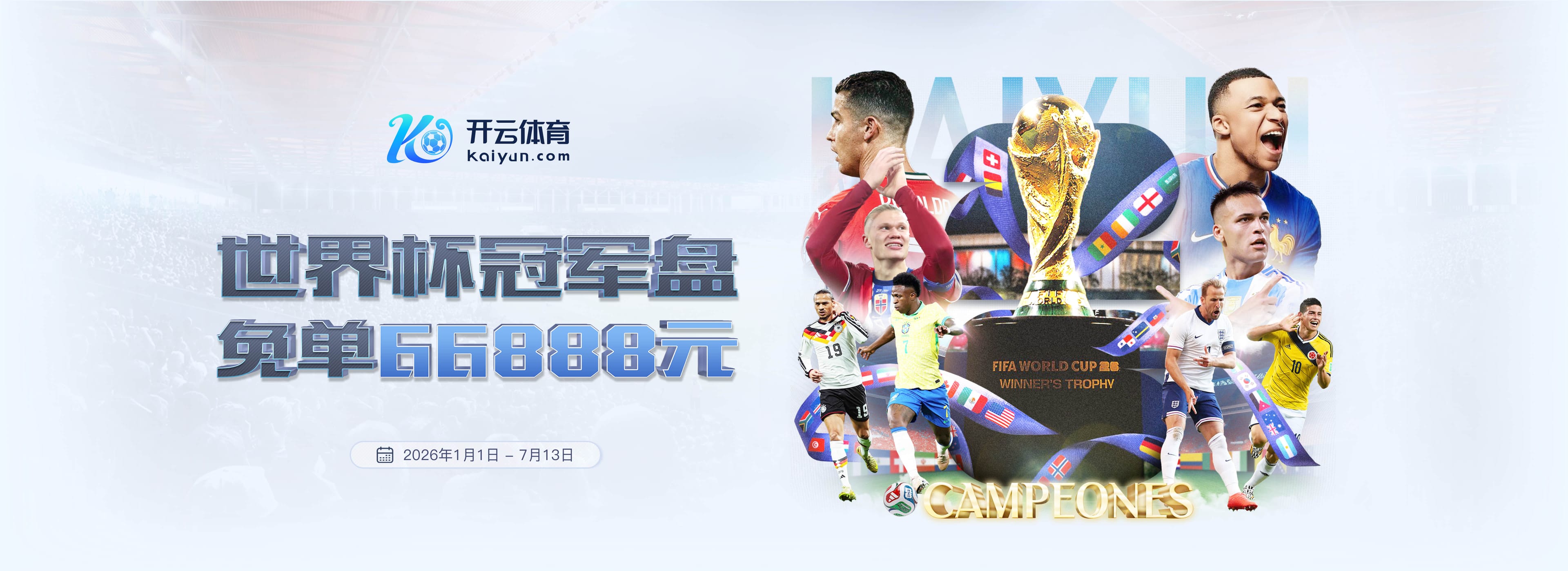 万博|万博体育|万博官方网站